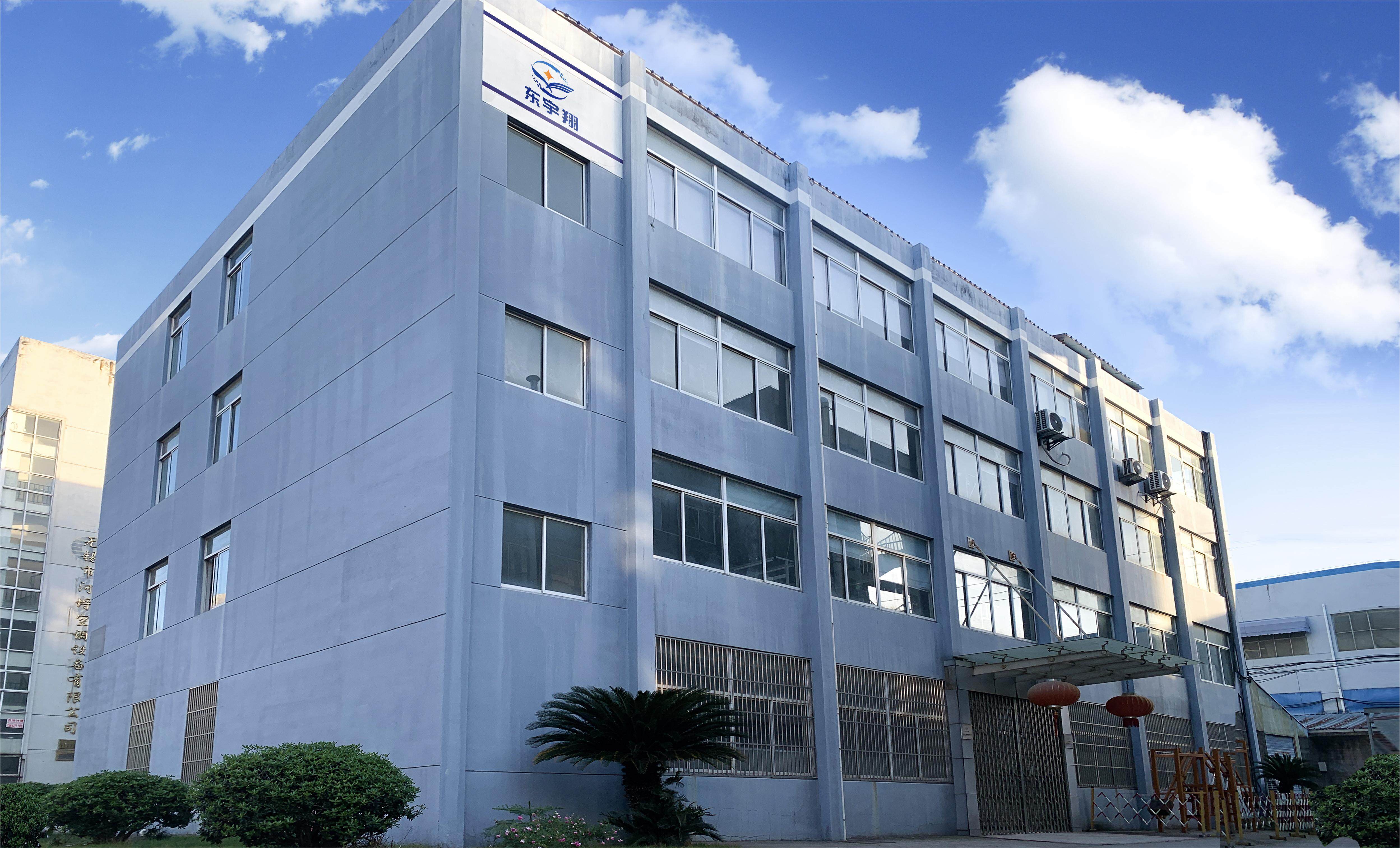 Wuxidonyuxiang company overview - view 1