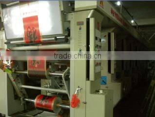 Wenzhou Dongao Imp. & Exp. Co., Ltd. company overview - view 2