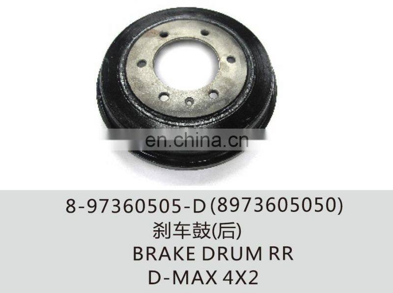 DOUGLAS ネックロール　ブラック D-max 8-97360505-D(8973605050) Brake Drun 4x2 RR - GoldSupplier