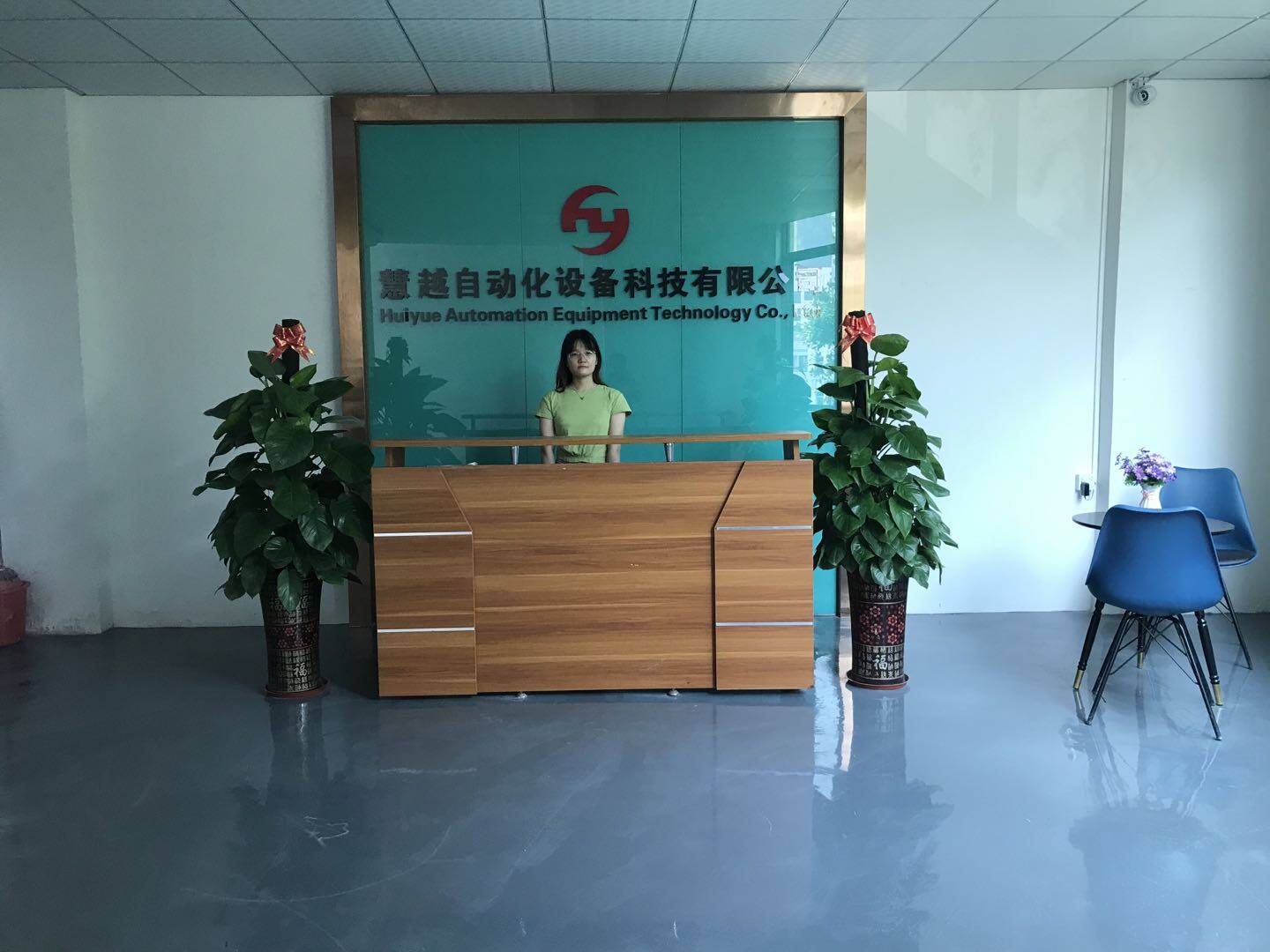 Dongguan Huiyuecn Automation Technology Co., Ltd. company overview - view 1