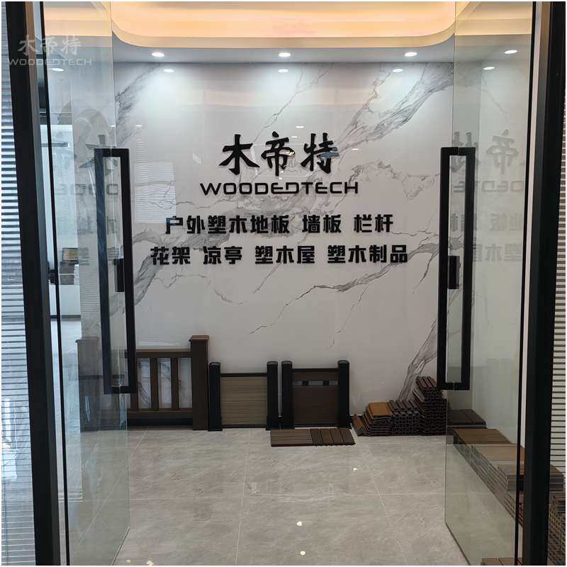 Guangzhou Woodedtech Co.,Ltd company overview - view 1