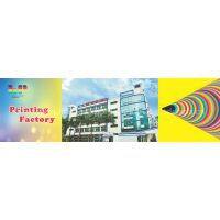 Shenzhen Jinhao Color PrintingCo., Ltd