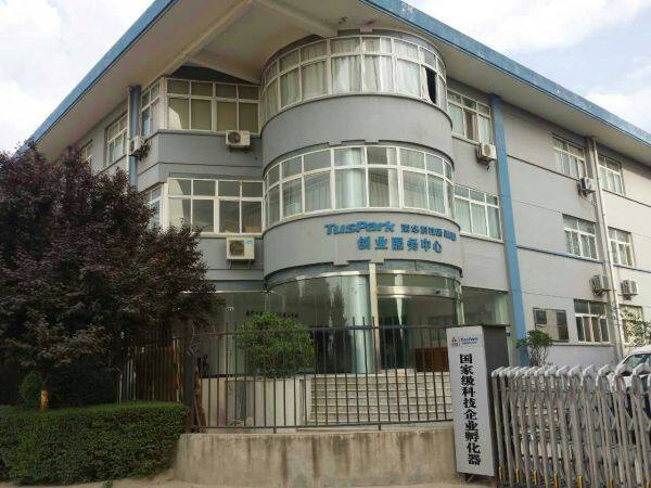 Xianyang Qinhua Special Electronic Components Co., Ltd. company overview - view 1