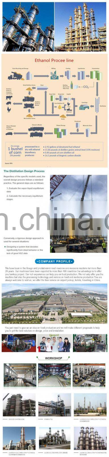 Shanghai factory industrial alcohol fermentation distillation equipment production line edible food ethanol production plant