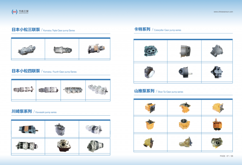 KFP2214CLWLV Kayaba hydraulic gear pump with long splined shaft