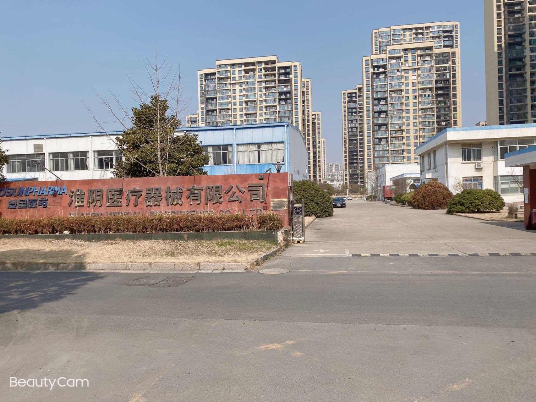 Huaiyin Medical Instruments CO.,LTD company overview - view 1