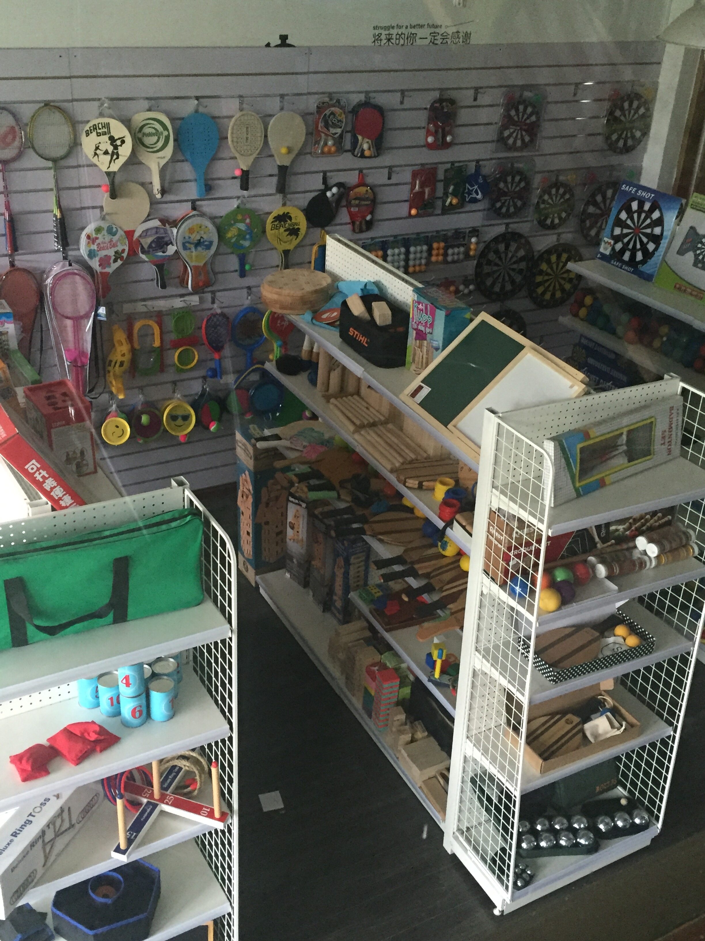 Hangzhou EZ Leisure Co.,Ltd company overview - view 3