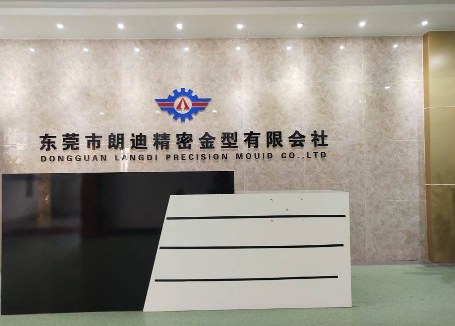 Dongguan Langdi Precision Mould Co., Ltd company overview - view 1
