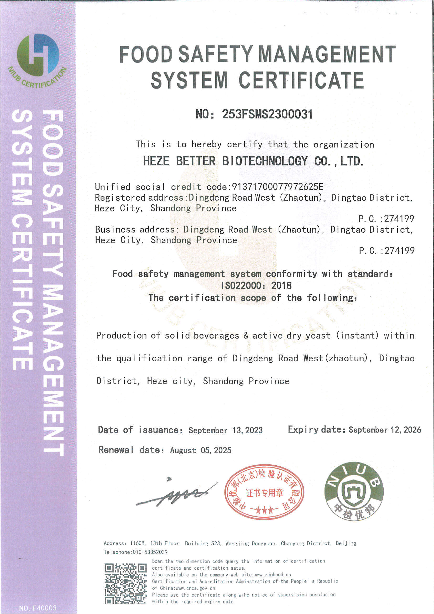 ISO 22000