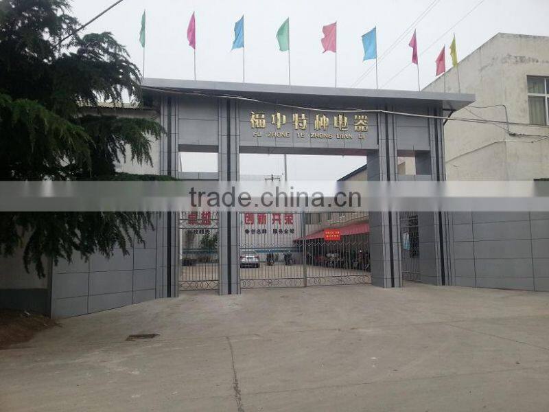 Dengfeng Fuzhong Special Electrical Co., Ltd. company overview - view 1