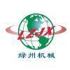 Foshan Luzhou Pu Machinery Co.,Ltd