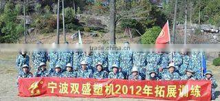 Ningbo Shuangsheng Plastic Machinery Co., Ltd. company overview - view 2