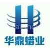Changge Huading Wax Industry Co.,Ltd