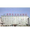 Luoyang Luojia Highland Motors Co., Ltd. company overview - view 1