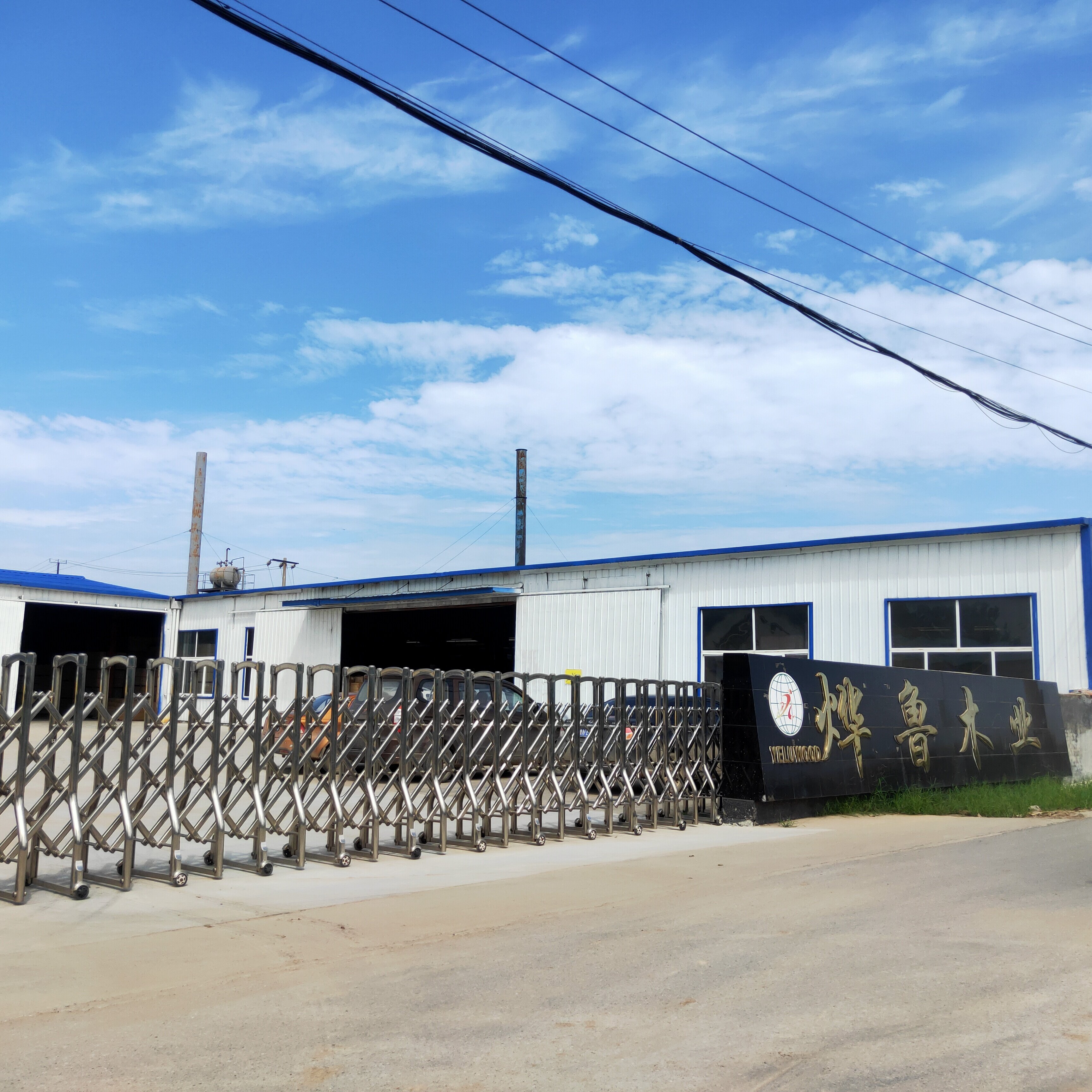 Ningjin County Yelu Wood Co.,ltd company overview - view 1