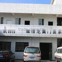 Foshan Rogenilan Windows And Doors System Co., Ltd. company overview - view 1