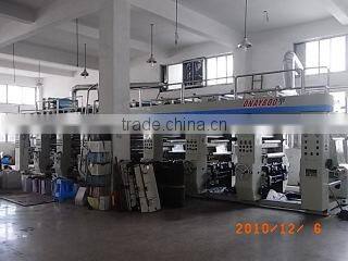 Cangnan Fugang Printing Co., Ltd. company overview - view 2