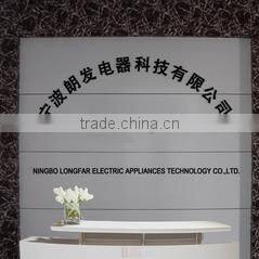 Ningbo Long Far Electric Appliances Technology Co., Ltd. company overview - view 1