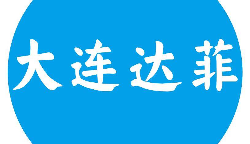 Dalian Dafei International Trade Co., Ltd. company overview - view 1