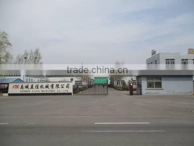 Yucheng Yijia Machinery Co., Ltd. company overview - view 2