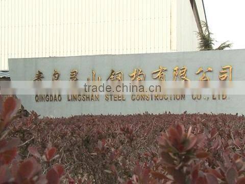 Qingdao Lingshan Steel Construction Co., Ltd. company overview - view 1