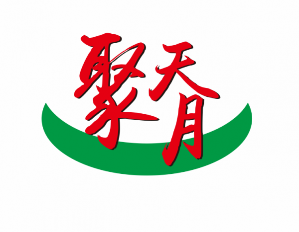 Fujian Anxi Jutianyue Craft Co,Ltd