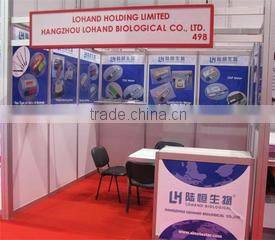 Hangzhou Lohand Biological Co., Ltd. company overview - view 1