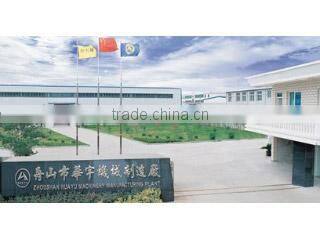 Zhoushan Huayu Machinery Manufacturing Plant company overview - view 1