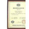 Golden Tower Aquatech Co.,Ltd company overview - view 1