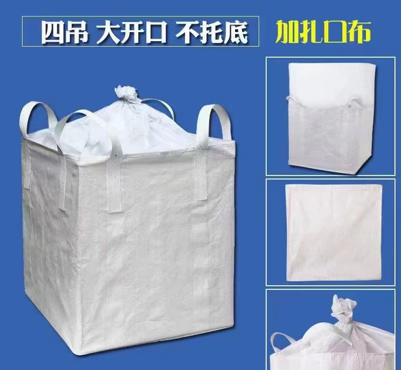 The Whole Process of Wholesale PP Woven BagsFood packaging:  Flour,  sugar,  salt,  milk