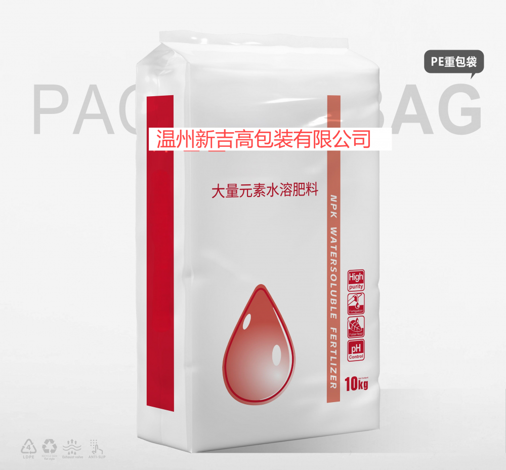 水溶肥PE袋32.png