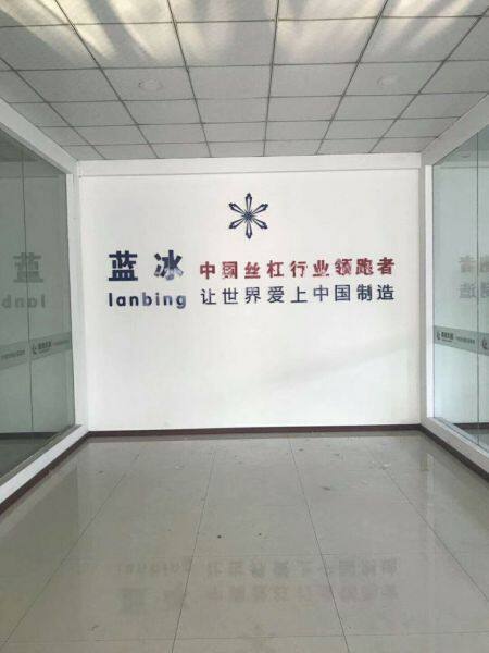 LanBing Silk Poles company overview - view 1