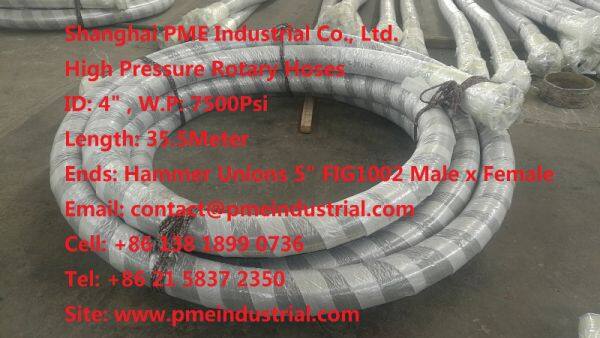 Shanghai PME Industrial Co.,Ltd. company overview - view 1