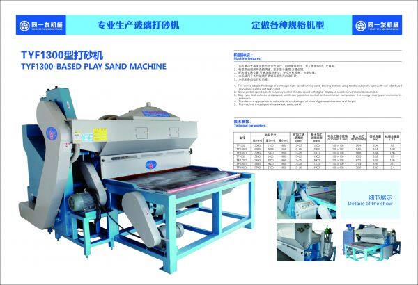 Tongyifa Glass Machinery company overview - view 1