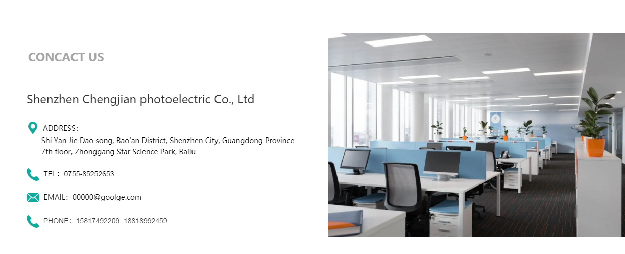Shenzhen City Construction Opto Electronic Co. Ltd. company overview - view 1