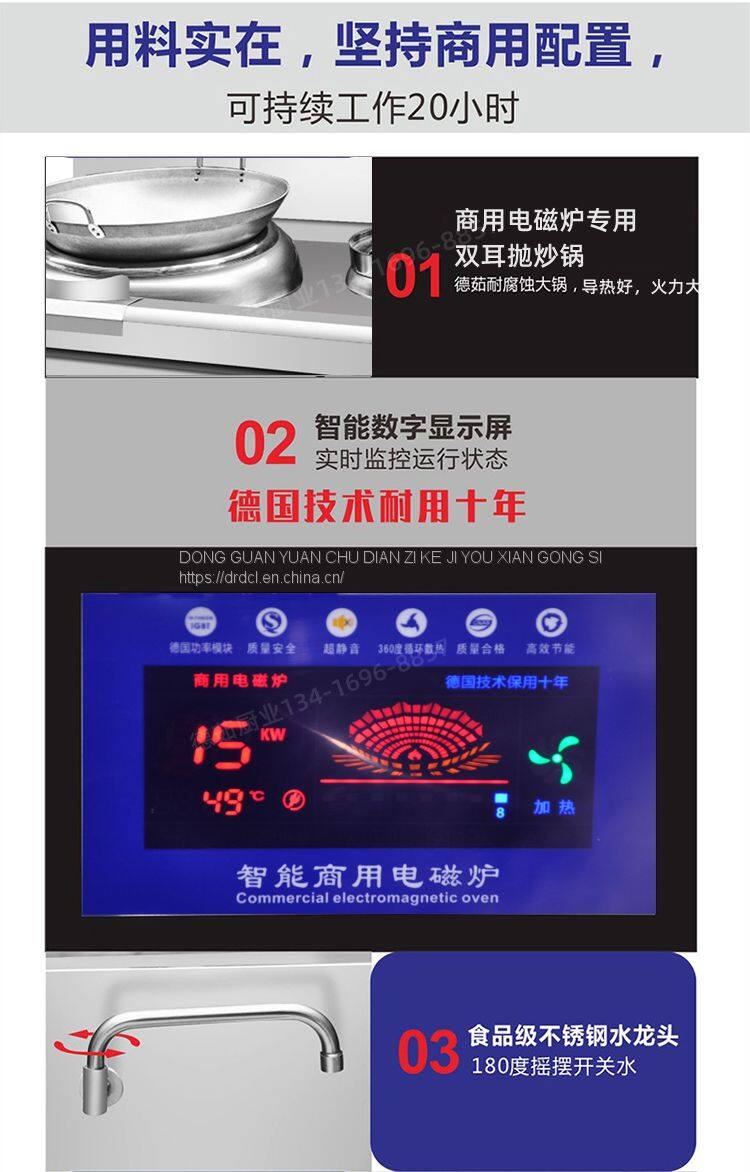 电磁灶详情页_12_副本