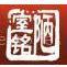 Lou Shi Ming Home Accessories (Beijing) Co., Ltd.