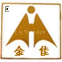 Qinhuangdao Jinjia Flocculant Co., Ltd