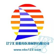 Liaoning Huiying Banzhou Medical Material Co. , Ltd.