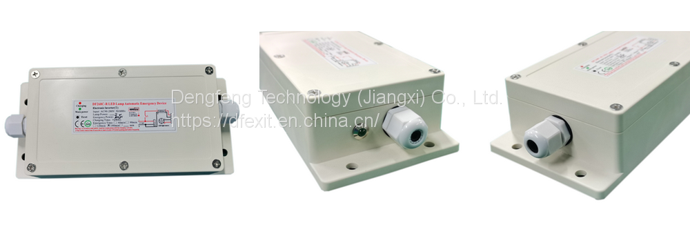 防水应急装置室内