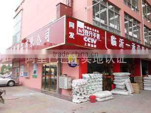 Linyi Yicheng Labor Protection Products Co., Ltd. company overview - view 2