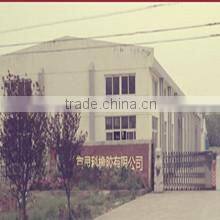 Nanjing Link Rubber Co., Ltd. company overview - view 1