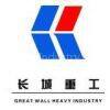 Zhengzhou Great Wall Heavy Industry Machinery Company