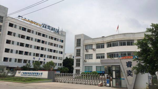 Guangxi RAMWAY Technology Co.,Ltd company overview - view 1