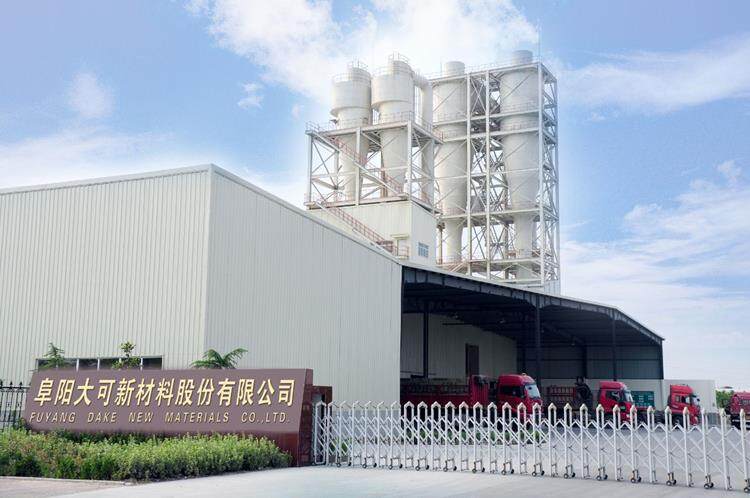 Hangzhou Qibing New Material Co.,ltd company overview - view 1