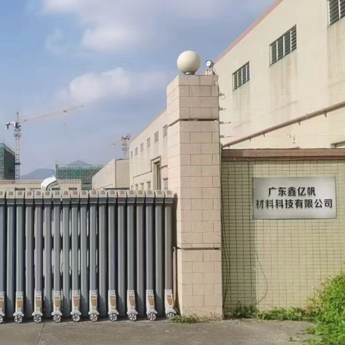 Guangdong Xinyifan Material Technology Co., Ltd. company overview - view 1