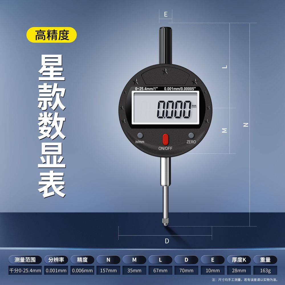 Digital Height Gauges: