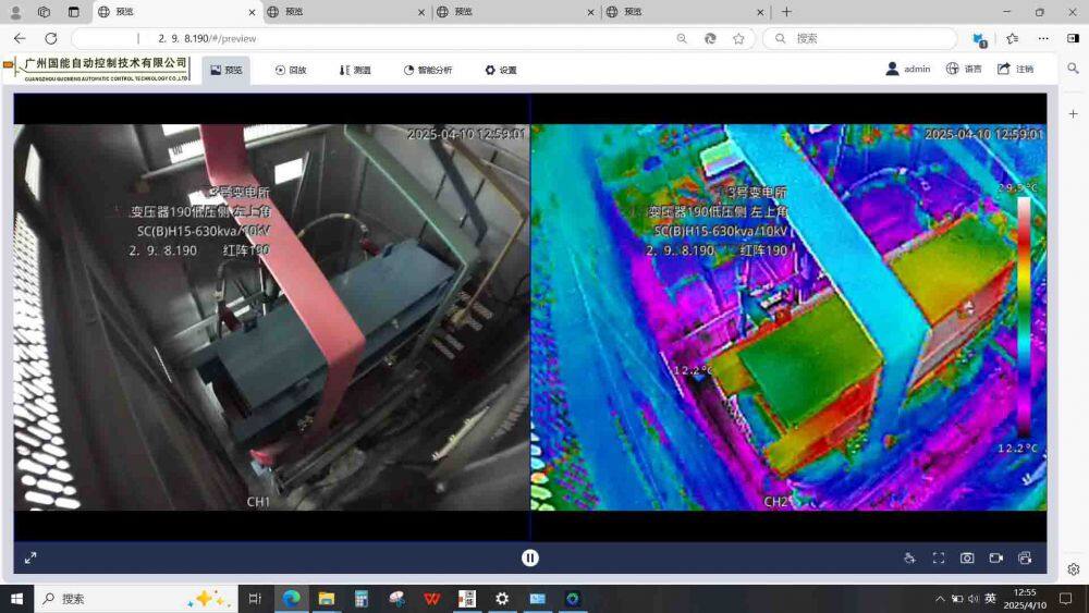 NKTEVA6Transformer190