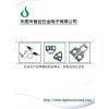 Dongguan Shouchuang Hardware Electronics Co., Ltd. company overview - view 1