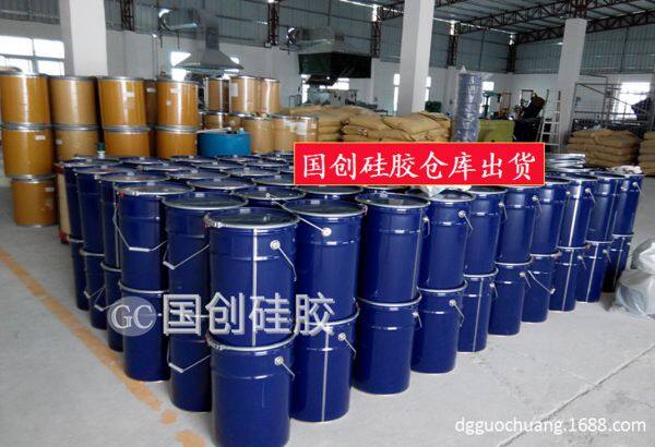 Dongguan Guochuang Organic Silicone Material Co., Ltd. company overview - view 3